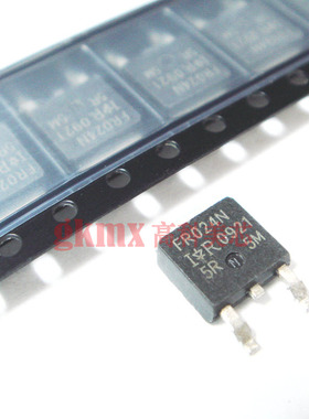 高科美芯 IR三端稳压IRFR024N TO252 功率MOSFET NPN沟道 2元/PCS
