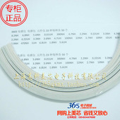 0603电感包 33元 贴片电感包 件包23种每种各50个 包 元 高科美芯