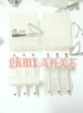 白色插座 CH3.96-3TS 3芯直针 10套4元