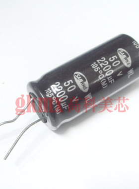 全新高频铝质电解电容2200UF/50V  三和 18X40直插18*40 3元/PCS