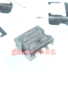 高科美芯 三极管KA7924 TO220直插 线性稳压器 1.8元/PCS