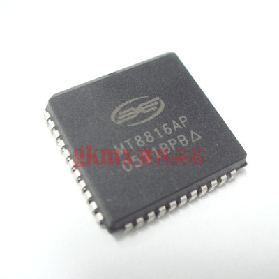 高科美芯 集成电路 MT8816AP PLCC44 16模拟开关阵列58元/PCS