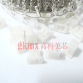 10套个4元 高科美芯 2芯 直脚间距2.0MM 接插件白色插座PH 2TL