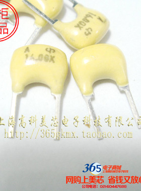 陶瓷晶振ZTT16.0A 16.000MHZ 16MHZ 3脚直插  10个10元