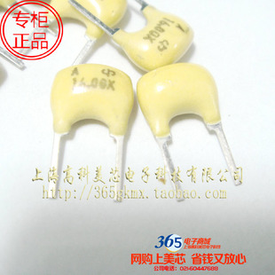 陶瓷晶振ZTT16.0A 16.000MHZ 16MHZ 3脚直插  10个10元