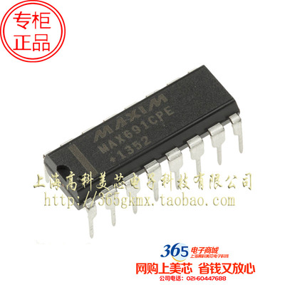 IC集成电路芯片MAX691CPE,DIP16监视器 淘金币 14元/PCS