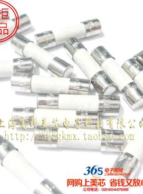 高科美芯 力特陶瓷保险丝保险管2.5A250V 无脚5X20mm 10元10个
