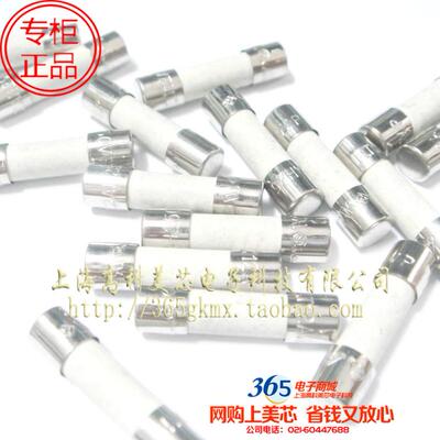 高科美芯 力特陶瓷保险丝保险管2.5A250V 无脚5X20mm 10元10个