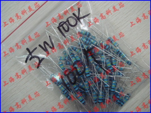 超精准1/2W碳膜电阻0.5W 100K色环电阻精度5%性能稳定100个4元