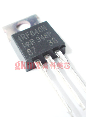 高科美芯 MOSFET场效应管IRF640N TO220  N频道200V18A 2.8元/PCS
