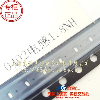高科美芯 0402电感1.8NH陶瓷叠层MLK1005S1N8JT000高频 100个10元