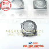1.35元 屏蔽电感22UH PCS 1.3A 6X6X3