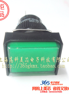 长方形按钮开关LA128A 5A 250V  带灯5脚 绿色直插  8元/PCS