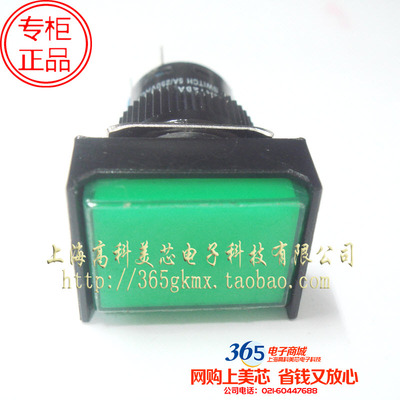 长方形按钮开关LA128A 5A 250V  带灯5脚 绿色直插  8元/PCS