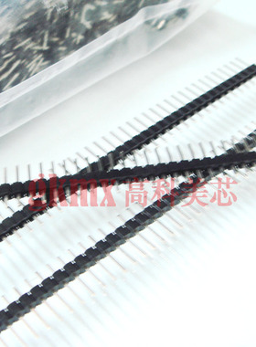 高科美芯 接插件 单排针1X40芯 1*40PIN直针间距2.54mm 2.5元10条