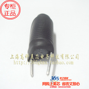 高科美芯 磁棒电感6x20 棒形电感线径1.0 R棒电感 13圈 1.5元/PCS