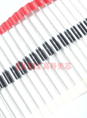 高科美芯 稳压二极管1N5339B(5W/5.6V/直插D2A) 10个15元