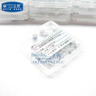 云野 玻璃管保险丝 0.2A/200MA/250V/5X20mm 特价热卖 10个3元