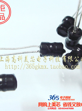 高科美芯 屏蔽电感TCRC0405-151M 150UH 4X5屏蔽4*5 正 3元10个