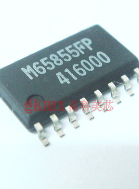 高科美芯 集成电路 M65855FP M65855 SOP16 5.2MM放大器 15元/PCS