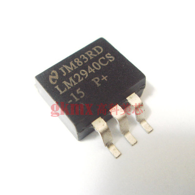 高科美芯 稳压器LM2940CS-15V TO263 1A低压降稳压器 10元/PCS