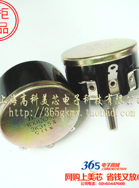 高科美芯 单联电位器WX112(050) 3.3K 3K3可调电阻 5元/PCS