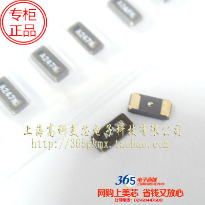 高科美芯 无源晶振32.768khz FC135 2脚贴片 2.5元/PCS