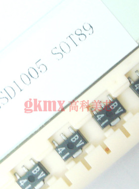 高科美芯 三极管2SD1005 SOT89贴片 NPN硅外延晶体管 10个5元
