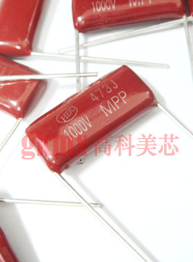 金属化聚酯膜 CBB电容473J 0.047UF 47NF/1000V 直插 10个10元