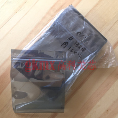 自封口厚防静电袋 防静电屏蔽袋 外径13X18CM 内径15X12CM 100个