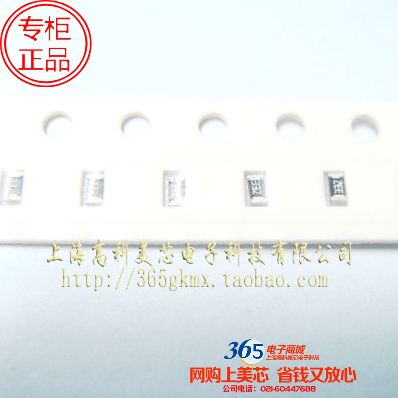高科美芯 0603电阻332 3.3K精度5% 贴片电阻 片状电阻 1盘40元