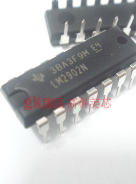 LM2902N DIP14 四路运算放大器 1.2MHz 电源 TI分销商高科美芯