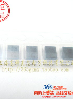 高科美芯 1210绕线电感330UH 贴片电感 50个15元