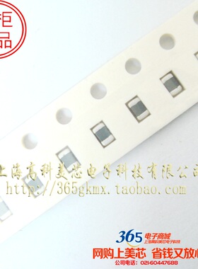 高科美芯 0805电感180NH 贴片叠层陶瓷MLF2012DR18KT000 100个8元