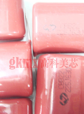 金属化聚酯膜 CBB电容225J 2.2UF 2200NF/630V 直插 2.5元/PCS
