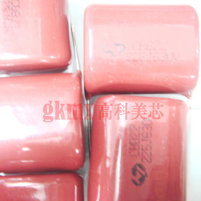 金属化聚酯膜 CBB电容225J 2.2UF 2200NF/630V 直插 2.5元/PCS
