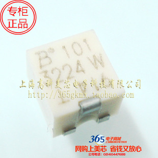 高科美芯 可调电阻器3224W电位器101 100R 贴片6.5元/PCS