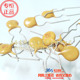 PTC自恢复保险丝60V 圆形 300 高科美芯 300mA 0.3A直插 10个6元
