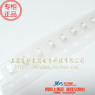 高科美芯 0805电感56NH 高频叠层陶瓷HK212556NJ-T 100个12元