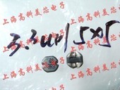 3R3MT 10个13元 3.3UH 5.8 电感PIO54 4.5 5.8X5.2X4.5开放式 5.2
