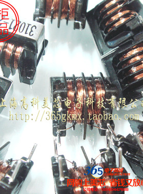 共模电感33MH 10.5mm脚距 线性滤波器电感 10X13 10*13 2元/PCS
