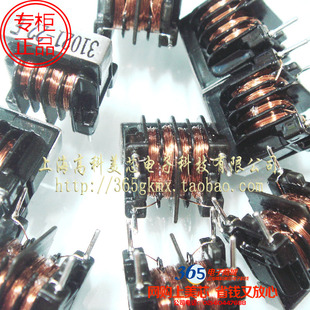 共模电感33MH 10.5mm脚距 线性滤波器电感 10X13 10*13 2元/PCS