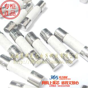 高科美芯 力特陶瓷保险丝保险管4A250V 无脚5X20mm 10元10个