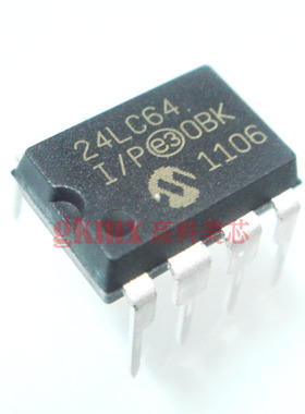 高科美芯 集成电路 串口存储器24LC64I DIP8芯片 3元/PCS
