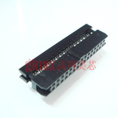 1.5元 高科美芯 PCS 30PIN直针 间距2.0mm 牛角插座压线头FC 30芯