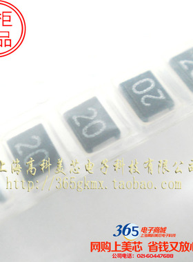 高科美芯 1210熔断保险丝CCP2E25HTTE1210-2A 10个15元