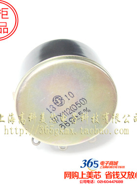 高科美芯 单联可调电位器WX112(050) 56R可调电阻器 6元/PCS