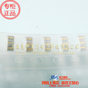 高科美芯 无源晶振20M 20MHZ 4.5X2.0 3脚贴片2.5元/PCS