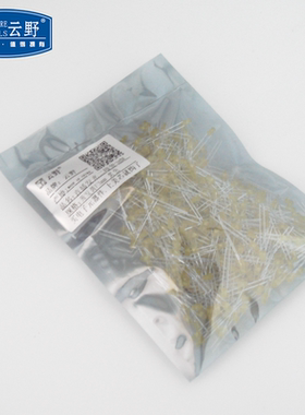 云野发光二极管 F3mm 黄发黄 黄色LED灯珠3mm 10个2元