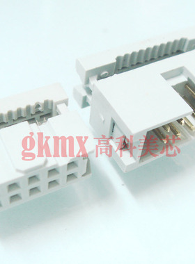 灰色简易牛角插座DC3-10芯公头+FC-10P压线式间距2.54mm 10套25元